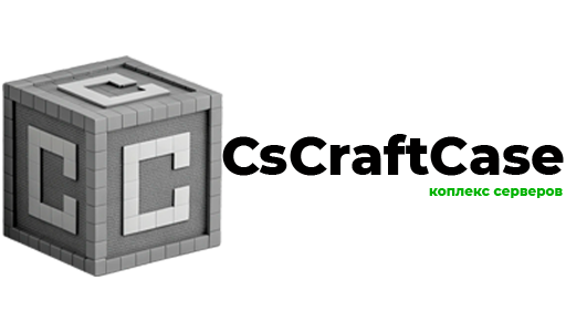 Форум - CsCraftCase